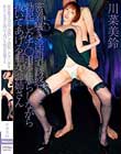 密着囁き淫語で誘惑して勃起したチ○ポを焦らしながら抜いてあげる痴女お姉さん 川菜美鈴