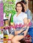 近所の清楚な人妻 隠せない溢れ出す性欲 中山穂香
