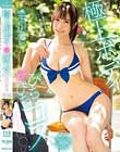 極上ボディむき出しぴちぴちコス 天川そら