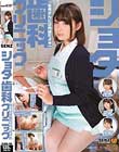 ショタ歯科クリニック 「お母さんには内緒だよ◆」