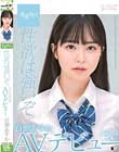 性欲は強いぞ。百瀬あすか SOD専属 AVデビュー
