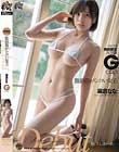 ワケアリ期間限定AV出演腹斜筋がシコい女子。Debut 麻倉なな