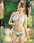 「だってエッチが好きなんだもん」美白巨乳のメチャ可愛アパレル店員 衣吹かのん 19歳AVデビュー