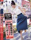 突撃!単体女優加美杏奈が噂の風俗店に体当たりガチ潜入リポート! ピンサロ!M性感!アロマ性感マッサージ!ハプニングバーとカラダとアソコを張りまくって体験取材!!