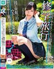 絶対にヤラせてくれない超真面目な彼女が修学旅行で同じ旅館に泊まってたウェーイwww系ヤリサー集団の餌食になった 宇佐木あいか