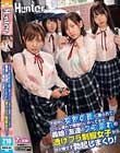 下校中に突然の雨に振られて、びしょ濡れで雨宿りにやってきた義娘と友達のズブ濡れの透けブラ制服女子から目が離せず勃起しまくり!