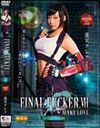 FINAL FUCKER.VH MAKELOVE 蓮実クレア