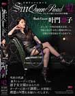 SMNB[[h VOL.42 zq