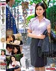 憧れの女上司と 高宮菜々子