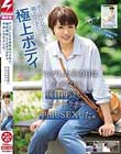 ナンパしたその日はハメない、後日再会してムチャクチャ中出しSEXした。(NNPJ-400)