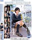 媚薬発情アヘアヘイグイグ絶頂依存♪制服美少女と排卵日生中出しひたすらず〜っと性交4時間13人収録