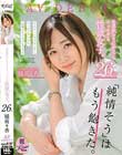 仕事終わりにサクッとエッチする性欲女子。 26歳 橘萌々香 AV DEBUT