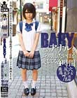BABY、君のアナルをぶっ壊したいほど愛してる4時間