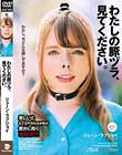 わたしの豚ヅラ、見てください。 ジューン・ラブジョイ