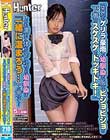 『突然のゲリラ豪雨で幼馴染の服がビショビショの下着がスケスケでドッキドキ!』しかも濡れて体が冷え切った幼馴染は『一緒に温まろう…』と言って…