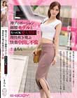 神プロポーション細腰モデルと生ハメOK愛人契約で理性吹き飛ぶ快楽中出し不倫