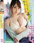 19歳、はじめての中出し。生チ●ポよすぎて痙攣ビクビク初イキ3本番 美白巨乳アパレル店員 衣吹かのん