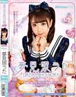 夢見照うた Dream History Classic