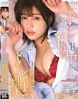 ずっと布団の中…密着ねっとりピストンでドクドク中出しが止まらない 唯井まひろ