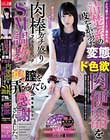 えむっ娘ユーザーIさん撮影作品 清楚系の皮をかぶった変態ド色欲肉便器を肉棒ガチ盛りフルスペックSM調教でガッチり膣を弄んだら涙を流して感謝されました。 文系女子大生 いおりちゃん21歳