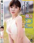 真夏の海と痴女とナンパ2 深田えいみ