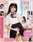 ボクを好きすぎる彼女の妹の無邪気な全力アピール誘惑にまんまと負けてこっそりハメまくった同棲中の5日間 天音ゆい