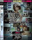#はじめての#レズキスは#阿部乃みくと#野外で#なんていかがでしょう?