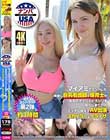 マイアミでナンパした仲良し巨乳看護師&保育士が自慢のオッパイとオシリを揺らしまくりのエッチに悶えてAV出演 スカイラー&イライザ