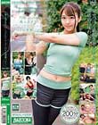 美人すぎる!!パーソナルトレーナーAV出演裏バイトVol.001
