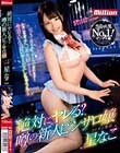 絶対にヤレる?噂の新人ピンサロ嬢 星なこ