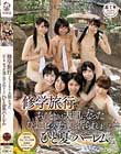 修学旅行でちょっとだけ大胆になったひよこビッチ達に告られまくったひと夏のハーレム