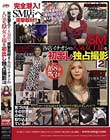 完全潜入!SM店へ突撃取材!! 各店イチオシの人気SM女王様を初出し独占撮影 2