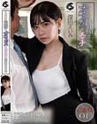 こっそり内緒でオフィスでエッチ 深田えいみ