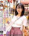 メイドカフェ店員・りりちゃん(20)は精子が大好きな変態女子 メガネ顔に大量顔射×ごっくん9飲精