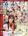 完全主観 厳選ベストヒットコレクション完全コンプリートDVD2枚組BOX全26作品収録8時間