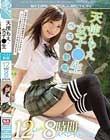 天使もえ×女子●生 ベスト制服12タイトル 8時間スペシャル