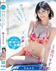 ビーチに舞い降りたホロ酔い女神 美乃すずめ 海で逆ナンパした素人男子のチ○ポ狩り!