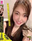 パコ撮りNo.03 美スタイルなプリ尻の肉感港南口勤めOL敏感乳首を勃起させ焦らされ「入れて〜!」と叫び股を広げておねだりした!