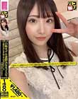 パコ撮りNo.05 自称モデル兼勝気な女子大生 日銭の為に見ず知らずの男の生チンで2回中出しされた!