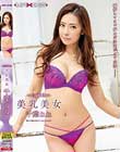 REQUEST 美乳美女 千葉ねね