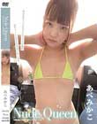 Nude Queen/あべみかこ