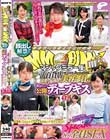 顔出し解禁!!マジックミラー便 一流百貨店に勤務する清楚で品格漂う美容部員さん 初めての公開ディープキス編 vol.02 8人全員SEXスペシャル!!潤んだ口唇の美容部員さんが舌を激しく絡め合わせる濃厚接吻に思わずオマ○コ本気濡れ!仕事中にもかかわらずキスまみれのデ…