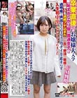 卒業直後18歳お嬢様大入学【恥ずかしがり屋の普通女子】は巨根5名連続ブチ込まれエビ反り絶頂の敏感すぎドМ判明過呼吸で声出なくなるまでガチイキ止まらず人生初中出しOKしてくれました