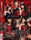 5人の女王様 調教部屋 4時間 vol.2