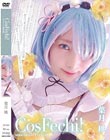 Cos Fechi!/葉月桃