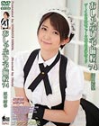 おしゃぶり予備校74 深田結梨