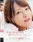 「先輩の終電の時間過ぎちゃいましたね…。」ノーブラノーパンすっぴん小悪魔後輩の社宅で、彼女がいるのに僕は滅茶苦茶に逆NTRされちゃいました。 あべみかこ