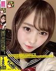 パコ撮りNo.08 見た目はヤンチャそうだけど照れ屋で乙女なJ●は生チン挿入を許すと自ら悦び悶えエロさのギャップがエモく中出しした!