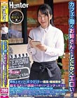 カフェで働くお姉さんたちがとにかくエロい!男性スタッフはボクだけという最高の職場環境で超モテまくり!