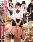 リモまん リモートま●こコントロール:DNAをインストールするだけであの子のマ●コを遠隔操作! クラスメイト・女教師・妹をイカセまくり!ハメまくり!